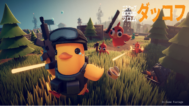 見た目はキュート、中身はハード。脱出系PvEシューティングゲーム『エスケープ フロム ダッコフ』本日ついに全世界同時リリース！