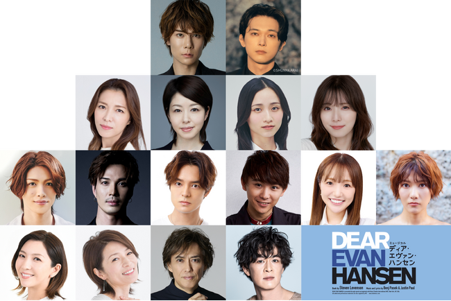 【2026年7月開幕】柿澤勇人・吉沢 亮主演（Wキャスト※五十音順）ミュージカル『ディア・エヴァン・ハンセン』上演決定！トニー賞６部門受賞の傑作ミュージカルがついに日本上陸！