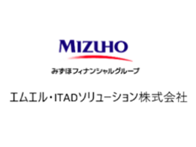 株式会社イオシス、みずほフィナンシャルグループのエムエル・ITADソリューション株式会社とIT機器のリユース事業に関する基本合意書を締結