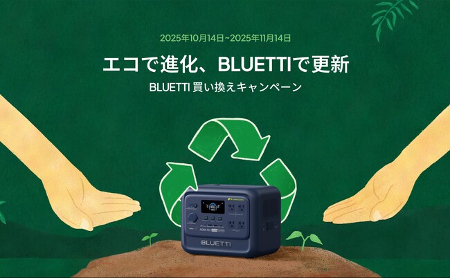【新品発売】環境にやさしい新素材を採用した「AORA 100 V2（Bio-Based Plastics）」登場