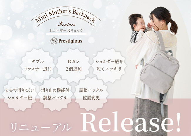 ファンの声を商品改良に反映～アンバサダー活動の中間報告と今後の展望～