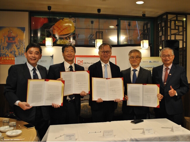 シーエムプラス、台湾２社 メタテックAP社、ローカス・セル社と提携