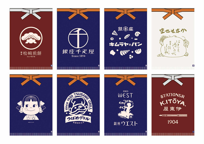 銀座 伊東屋 × 前掛け専門店エニシング『銀座の前掛け展』を開催！【10/31(金)～11/13(木)】