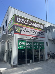 【大阪・茨木】医療グループ主催の健康イベント「ひろごんカラダいきいきフェスタ」2025年11月9日(日)開催！