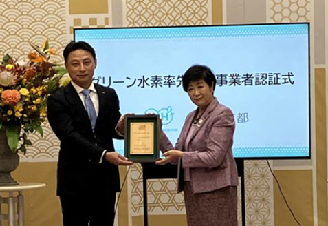 BLUE FRONT SHIBAURA　東京都「グリーン水素率先利用事業者認証制度」認証を取得　エネルギーの安定確保と脱炭素化の両立化
