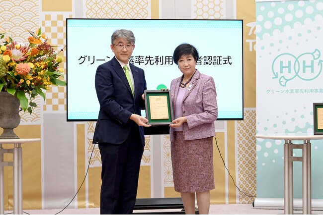 ブラザー、「グリーン水素率先利用事業者認証制度」の認証を取得