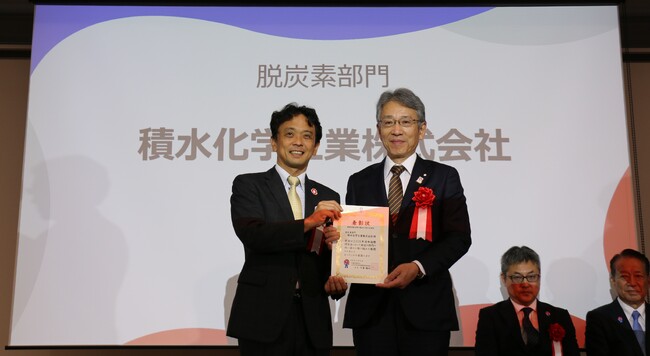 フィルム型ペロブスカイト太陽電池の設置実証が「持続可能な取り組みに関する表彰（脱炭素部門）」で表彰されました