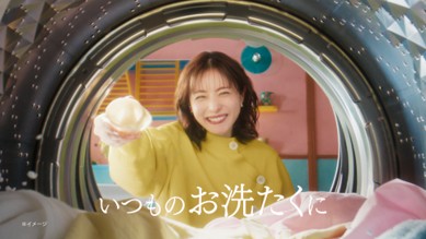 「ハミングフレア アロマビーズ」誕生！石原さとみさん出演「ハミングフレア　アロマビーズ」新TVCM10月16日（木）から全国でオンエア