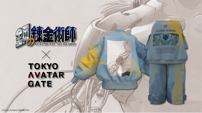 ARROVA、VRChat対応のデジタルファッションマーケットプレイス 「TOKYO AVATAR GATE」にて『鋼の錬金術師』コラボ第三弾を発売