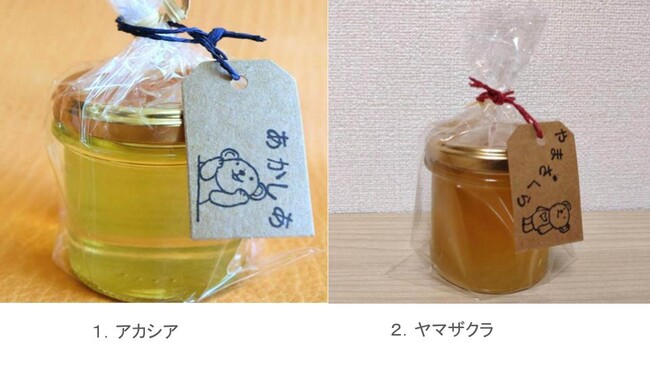 地域の魅力とつながる自販機 『ふるさとアキュア』。10/16から「群馬県みなかみ町」の逸品を東京駅にてお届け！
