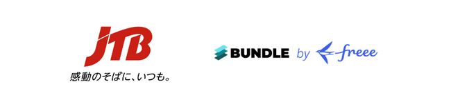 株式会社JTBが「Bundle by freee」の導入を決定　約18,000名のSaaSアカウントを可視化し、ガバナンス強化に貢献