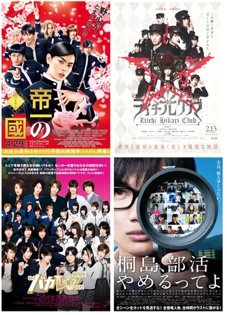 池袋HUMAXシネマズにて「青春☆学園映画祭」開催決定!