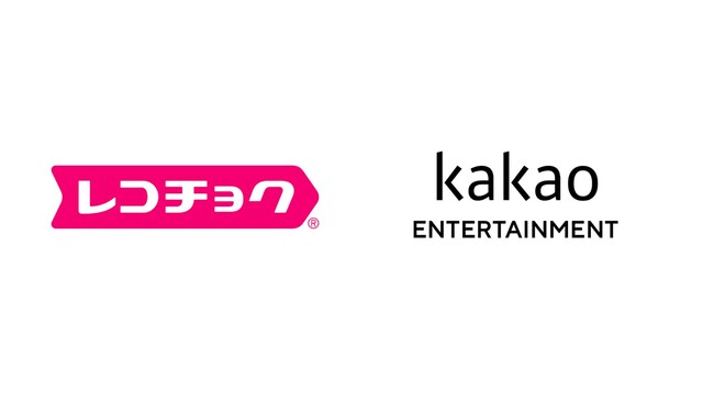 レコチョクグループ、韓国総合エンターテインメント企業Kakao Entertainment社と楽曲配信サービス契約締結～2026年上期より韓国を代表する音楽配信サービス「Melon」へ楽曲提供開始～