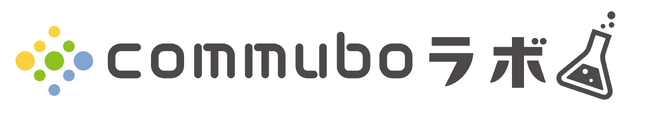 電話応対自動化に特化したウェブメディア“commuboラボ”を公開　AIを活用した業務効率化×顧客満足向上を研究