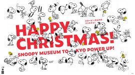 ハッピー・クリスマス KV ハッピー・クリスマス KV