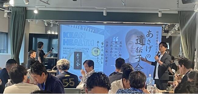 【好評につき第二回開催】 経営者の意外な性格が明らかに。経営者28名が集結した「第二回あさげの遺伝子会」開催報告