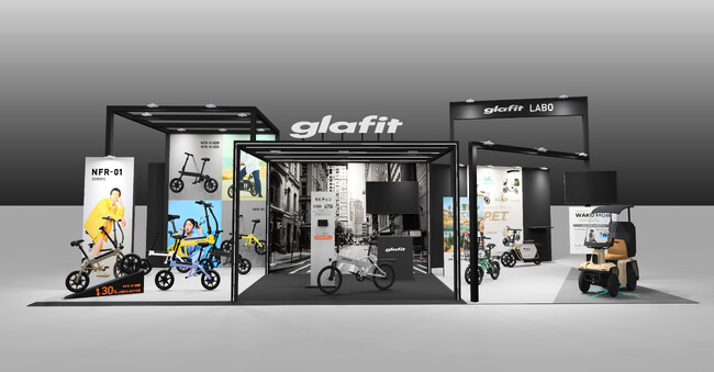 glafit株式会社、Japan Mobility Show 2025に出展
