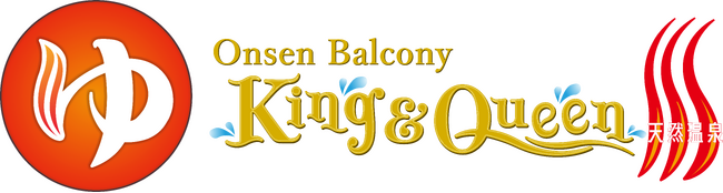 温泉バルコニーKing&Queenで「頂マーラータンフェス」開催！頂マーラータンづくしでカラダの内外からととのう新体験！頂マーラータンの水風呂×熱波師イベント×食堂にてマーラータンを提供！