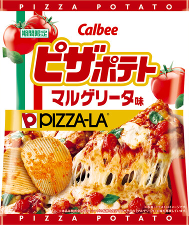 宅配ピザ「ピザーラ」と初コラボレーション！こだわりの人気メニュー「マルゲリータ」の味わいを再現『ピザポテト マルゲリータ味』
