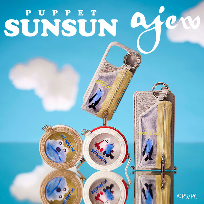 「ajew（エジュー）× PUPPET SUNSUN（パペットスンスン） 」が初コラボアイテム、スマホケースやポーチを10月16日（木）より販売開始。
