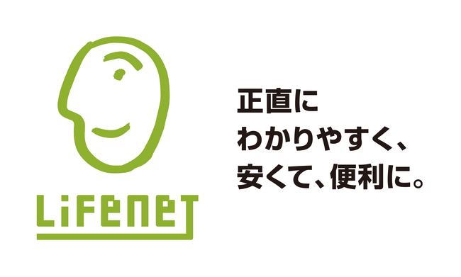 ライフネット生命保険　発売から1年、若い世代が「定期医療保険」を支持！