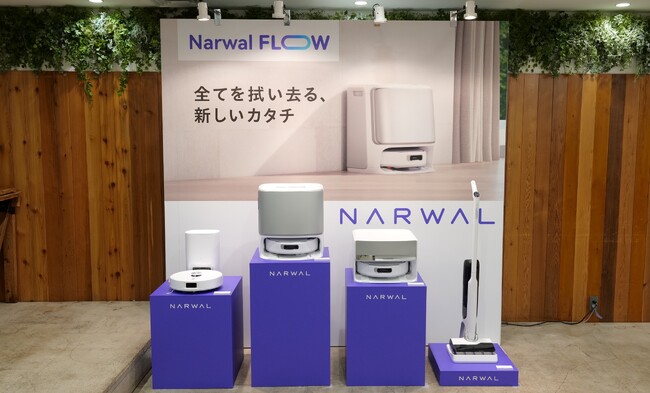 Narwal、家庭用床洗浄ロボット掃除機全4機種を一斉発表