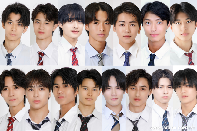 「男子高生ミスターコン2025」全国約2万人の応募から選ばれた全ファイナリスト15名が決定！