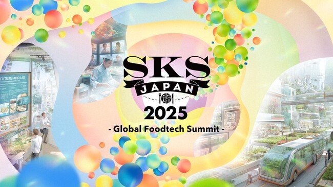 国内最大級のフードテックカンファレンス「SKS JAPAN 2025」へDeats（ディーツ）の出展が決定！