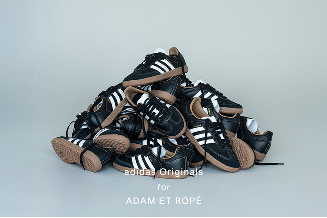 adidas Originals と ADAM ET ROPE'の別注スニーカーが登場！モードかつ上品なSAMBA OGは今履きたい気分な一足
