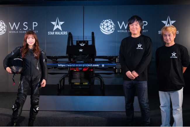 次世代エアモビリティ『STAR WALKERS』先行お披露目会を開催