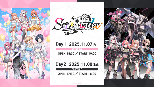 【にじさんじ】Idios初リアルライブ「Seize the day」 11/7-8、ニコニコで全世界独占生配信