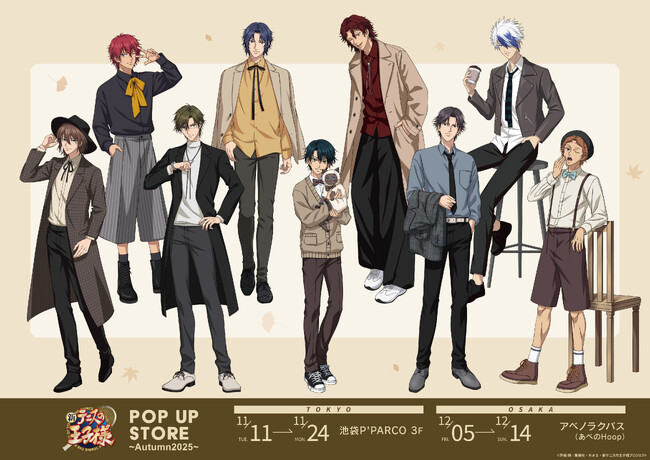 『新テニスの王子様』POP UP STORE　～Autumn 2025～