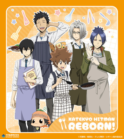 『家庭教師ヒットマンREBORN!』より、“調理実習”がテーマの新規描き下ろしイラストを使用したグッズが「AGF2025」で登場！中外鉱業ブース[W-19]にて先行販売決定！