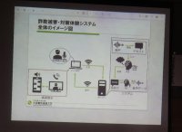 学生が開発した「特殊詐欺AIシステム」！ 四條畷警察署・大阪電気通信大学が「リアルな特殊詐欺体験会」を共同開催