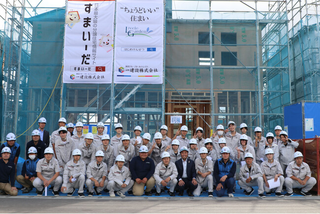 【一建設株式会社】「宮城県白石工業高等学校」建築科1年生35名を対象に木造住宅の建築現場見学会と住宅設計体験会を10月10日に開催