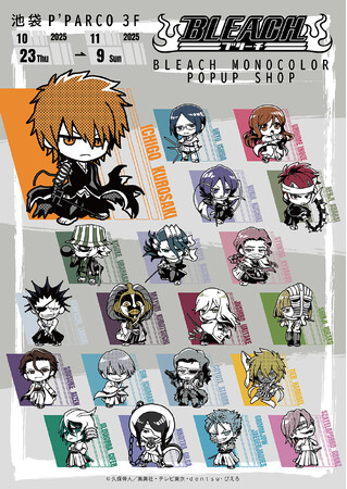 BLEACH MONOCOLOR POPUP SHOPが池袋P’PARCO3FにてOPEN！