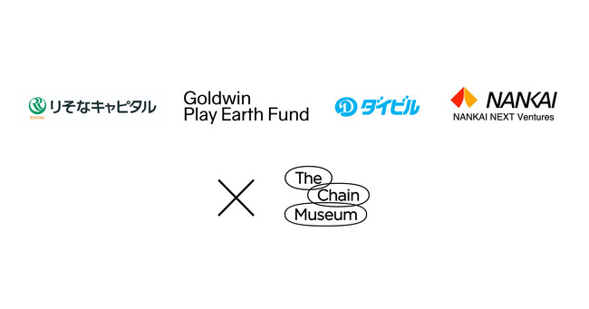 ArtStickerを運営するThe Chain Museum、りそなキャピタル・Goldwin Play Earth Fund・ダイビル・NANKAI NEXT Venturesより資金調達を実施