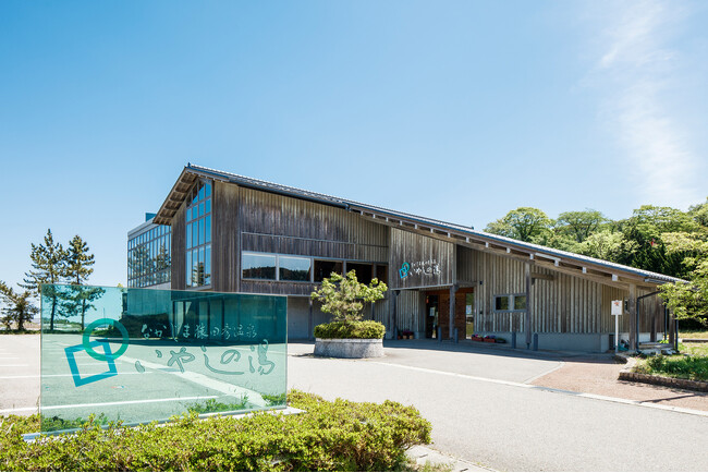 石川県七尾市「なかじま猿田彦温泉 いやしの湯」11月（予定）再開へ、エムアンドエムサービスが指定管理者に指定されました