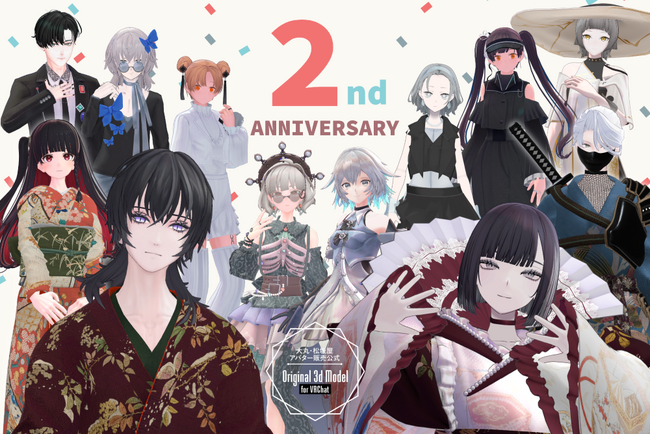 【2周年の感謝を込めて】大丸・松坂屋アバター販売公式　2周年記念　衣装セール＆VRChatイベント開催！