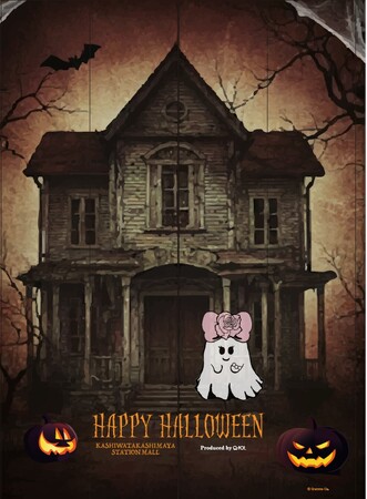 【柏高島屋】［Q-pot.］のおばけちゃんが柏高島屋ステーションモールをジャック！！