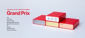 優れたクリエイティブを表彰する2025 65th ACC TOKYO CREATIVITY AWARDS「総務大臣賞／ACCグランプリ」ほか各賞決定！