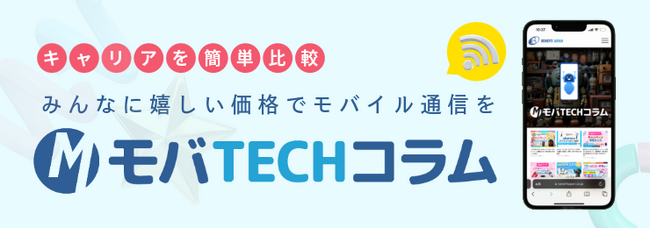 三木谷キャンペーンの利用者を対象に独自アンケート調査を実施【毎月更新】