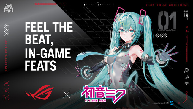 ボーカロイド初音ミクとコラボレーションした特別なゲーミングコレクション、「ROG × 初音ミク」エディション発売日決定。さらに「TUF Gaming × 初音ミク」のゲーミング周辺機器も再販決定！