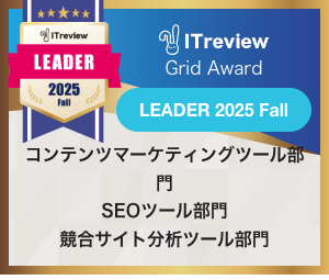 マーケティング・オールインワンツールの Ahrefs（エイチレフス）、「ITreview Grid Award 2025 Fall」3 カテゴリーで「Leader」に選出