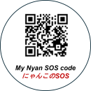 ストラップデザイン(裏面)