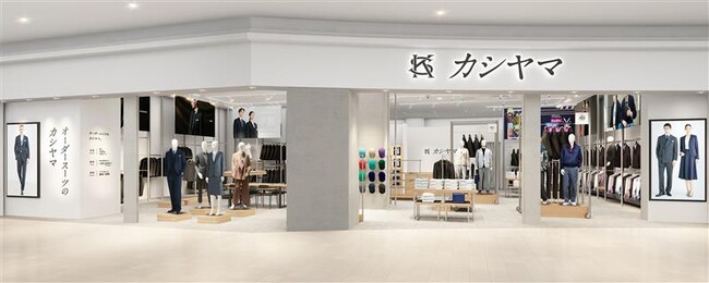 オーダーメイドの『KASHIYAMA』「カシヤマ イオンモール広島府中店」を11月1日（土）にオープン