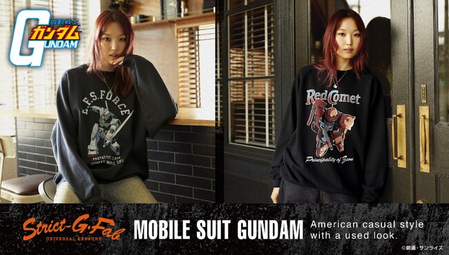 『機動戦士ガンダム』より、古着的な雰囲気を味わえる、ユーズドスタイルのMS(モビルスーツ)柄スウェットシャツが登場!