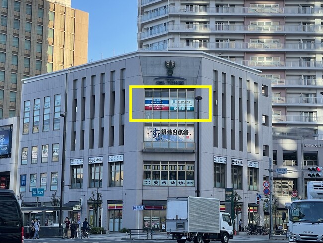 株式会社イーオンホールディングス、2025年10月17日（金）に「atama+塾 豊洲校」をオープン！