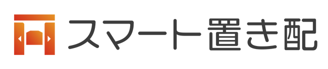 「スマート置き配」導入棟数　東海エリアで1,000棟突破