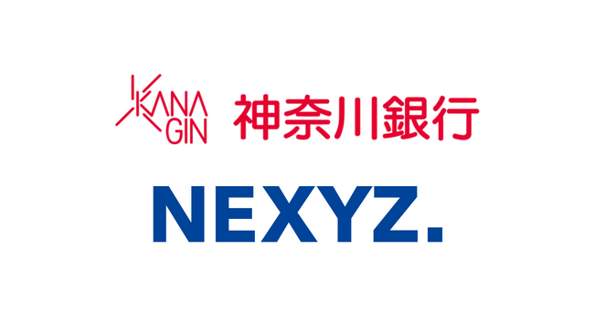 NEXYZ.（ネクシーズ）が神奈川銀行と業務提携　カーボンニュートラルの実現に向け地域密着型の脱炭素支援